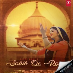 Sahib-De-Rang Ginni Mahi mp3 song lyrics
